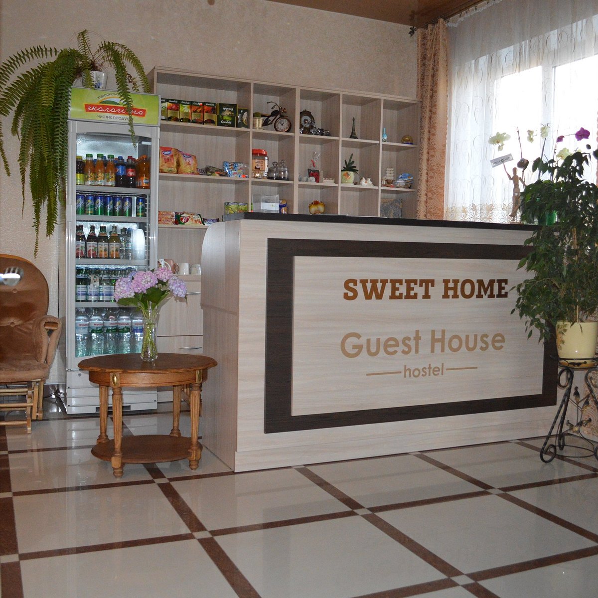 Стійка рецепції Sweet Home Guest House